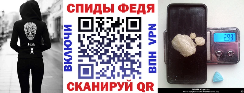 дарнет шоп  Белорецк  АМФЕТАМИН Premium 