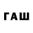 МЕТАДОН белоснежный uwhuxo