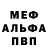 КЕТАМИН VHQ Steven French