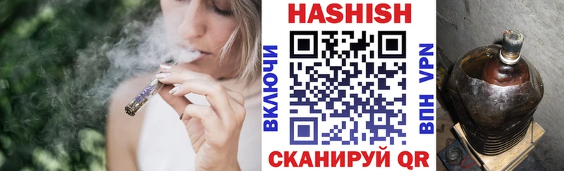 ГАШИШ убойный как найти закладки Белорецк