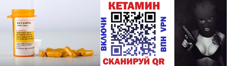 где можно купить   Белорецк  Кетамин ketamine 