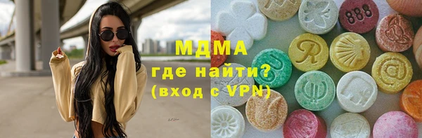 первитин Алексин