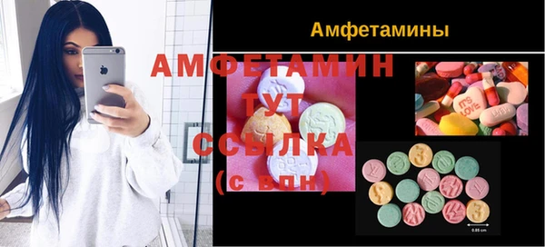 первитин Алексин