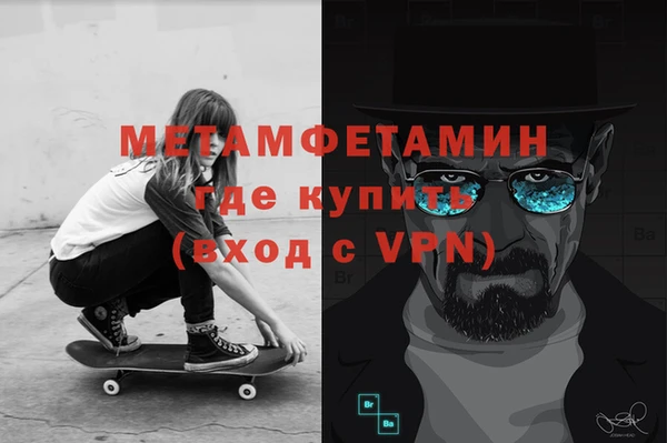 первитин Алексин