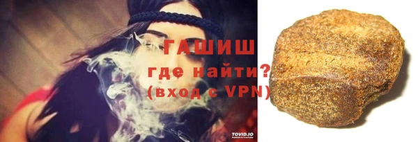 бошки Алзамай