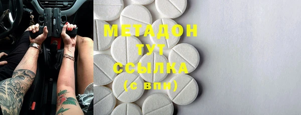 MDMA Алексеевка