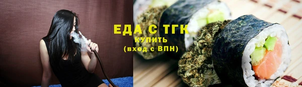шишки Саяногорск