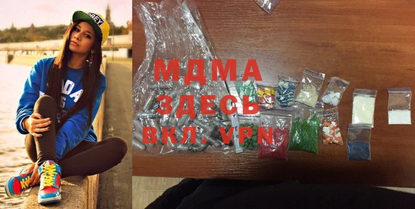 бошки Алзамай