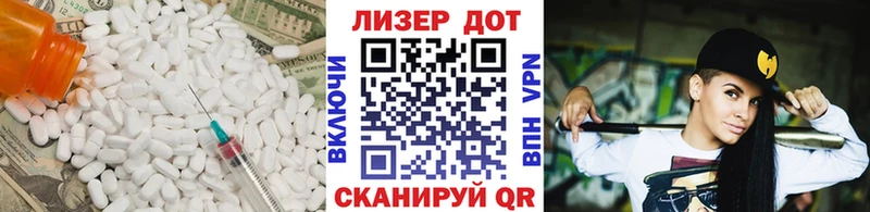LSD-25 экстази ecstasy  Белорецк 
