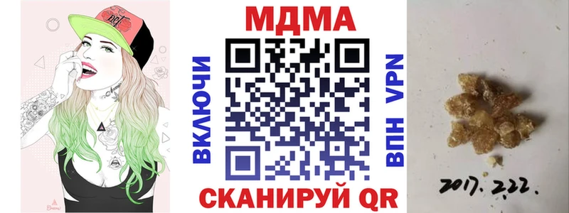 MDMA Molly  Белорецк 