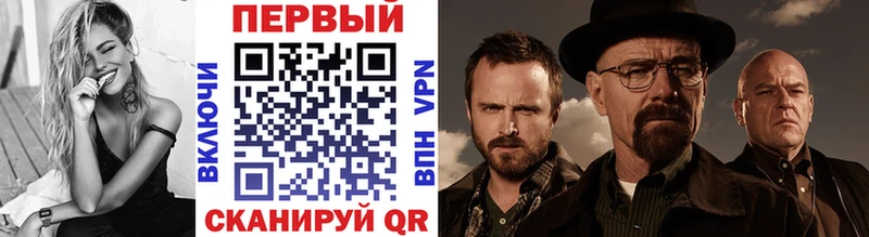 закладки Белорецк Метамфетамин винт