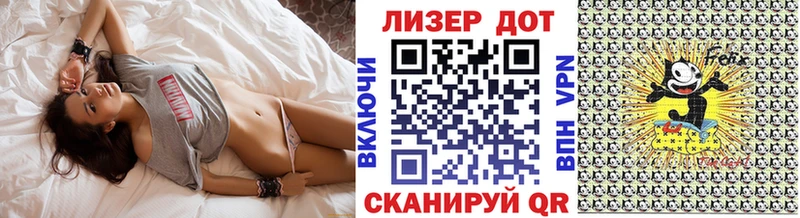 Марки N-bome 1,5мг  Белорецк 