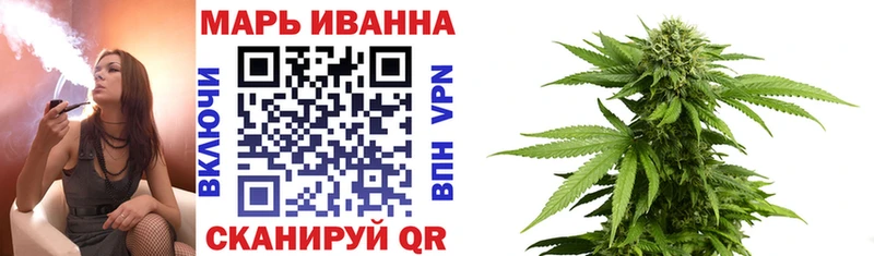 Каннабис тримм  закладки  Белорецк 